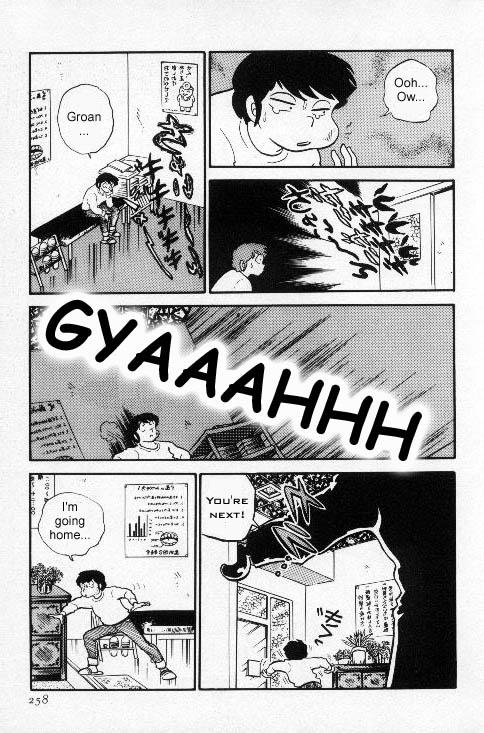 Urusei Yatsura - Vol.6 Chapter 131: Toothache Wars