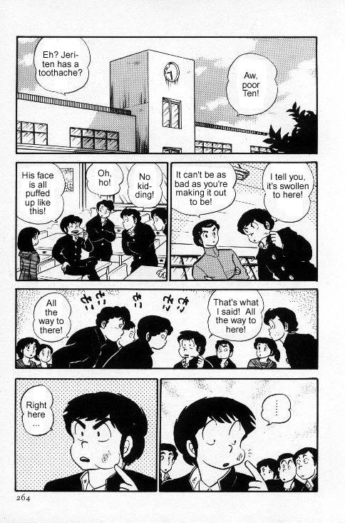 Urusei Yatsura - Vol.6 Chapter 131: Toothache Wars