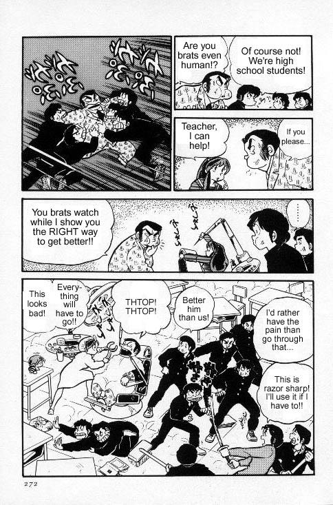 Urusei Yatsura - Vol.6 Chapter 131: Toothache Wars