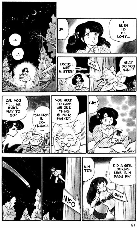 Urusei Yatsura - Vol.7 Chapter 162: My Love, Darling's Peril!!