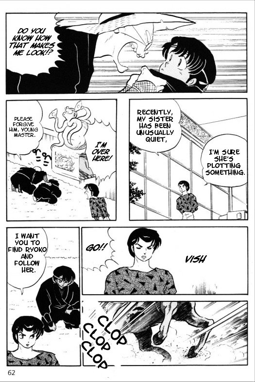 Urusei Yatsura - Vol.13 Chapter 309