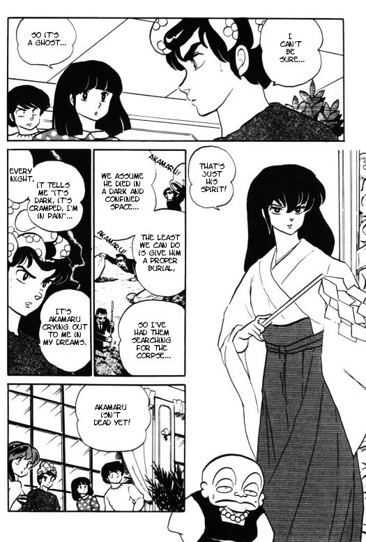 Urusei Yatsura - Vol.12 Chapter 274