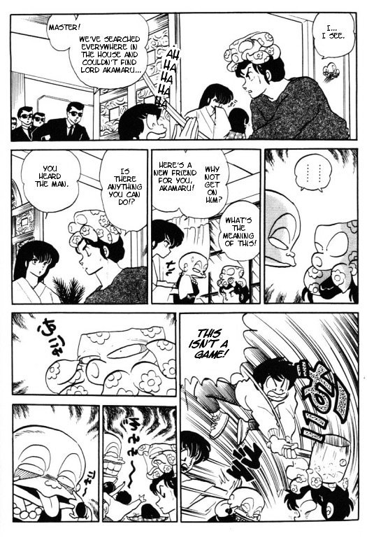 Urusei Yatsura - Vol.12 Chapter 274