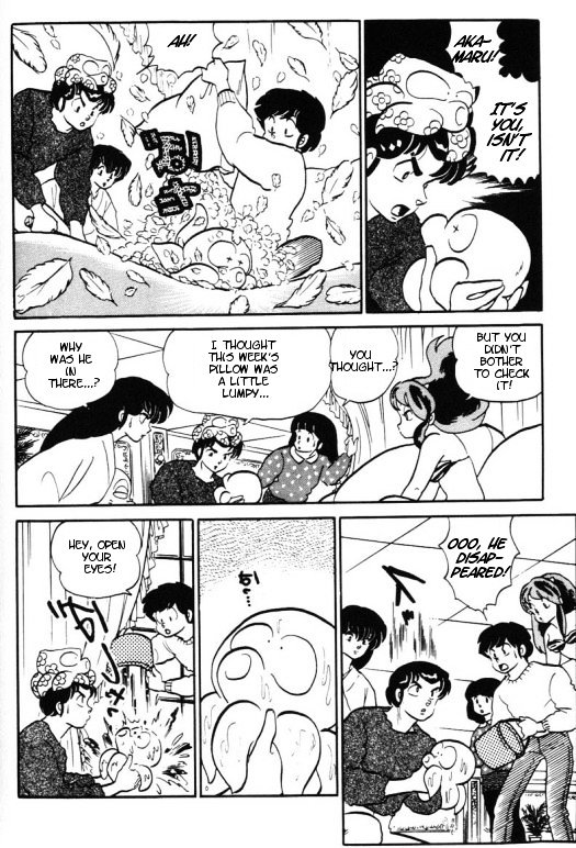 Urusei Yatsura - Vol.12 Chapter 274