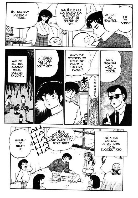 Urusei Yatsura - Vol.12 Chapter 274