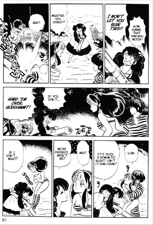 Urusei Yatsura - Vol.14 Chapter 325