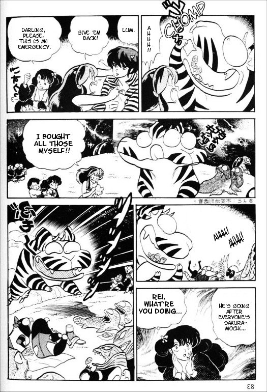 Urusei Yatsura - Vol.14 Chapter 325