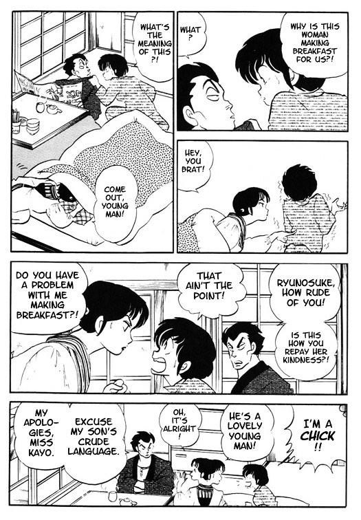 Urusei Yatsura - Vol.13 Chapter 315