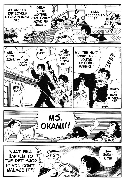 Urusei Yatsura - Vol.13 Chapter 315