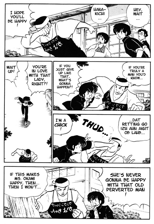 Urusei Yatsura - Vol.13 Chapter 315