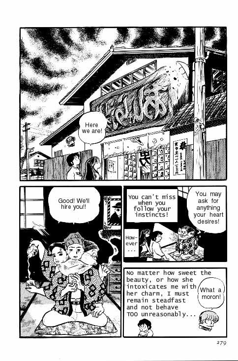 Urusei Yatsura - Vol.6 Chapter 132: Money Laundering