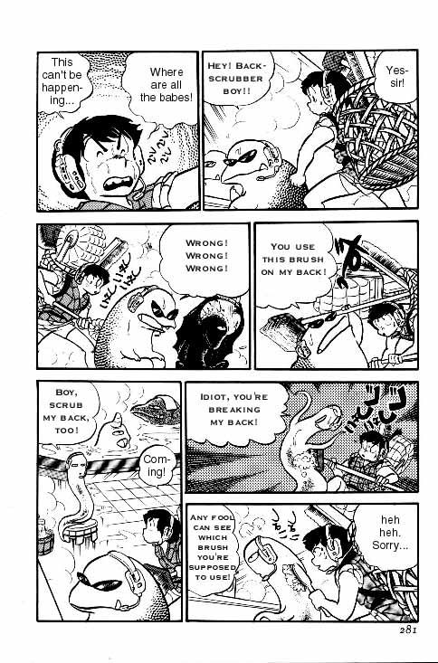 Urusei Yatsura - Vol.6 Chapter 132: Money Laundering