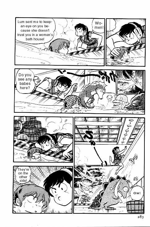 Urusei Yatsura - Vol.6 Chapter 132: Money Laundering