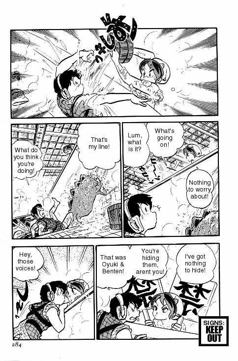 Urusei Yatsura - Vol.6 Chapter 132: Money Laundering