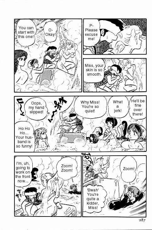 Urusei Yatsura - Vol.6 Chapter 132: Money Laundering