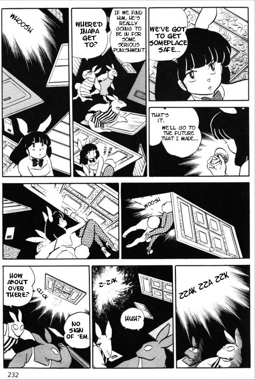 Urusei Yatsura - Vol.14 Chapter 335