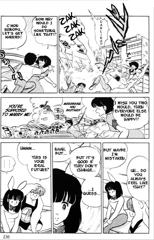 Urusei Yatsura - Vol.14 Chapter 335