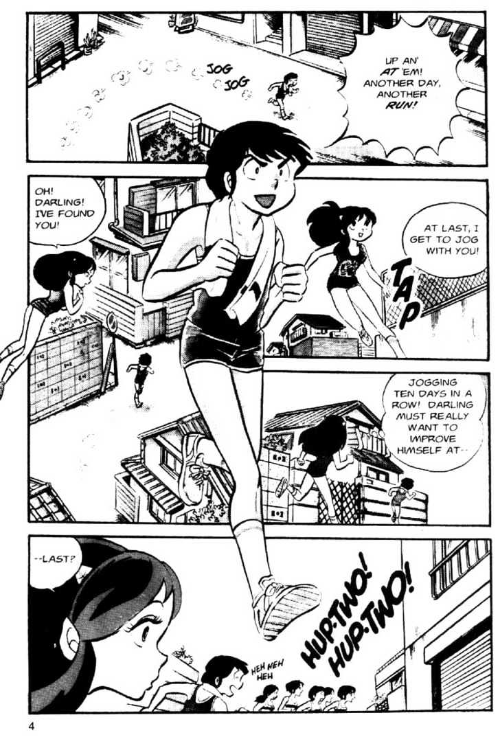 Urusei Yatsura - Vol.2 Chapter 18