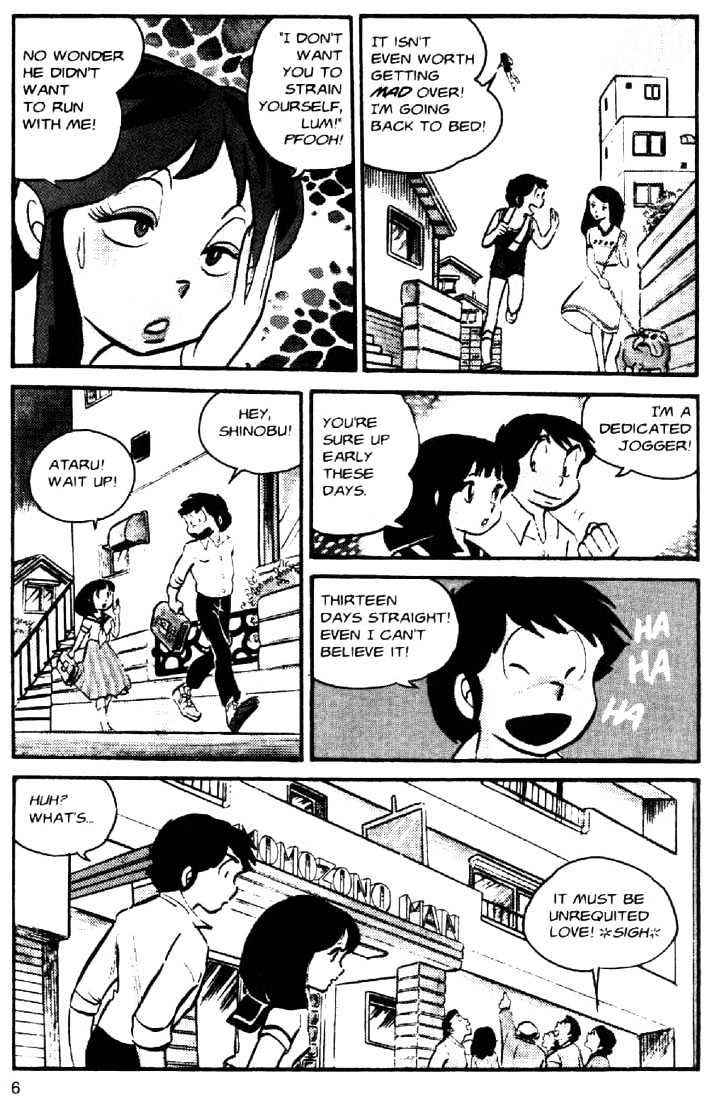 Urusei Yatsura - Vol.2 Chapter 18