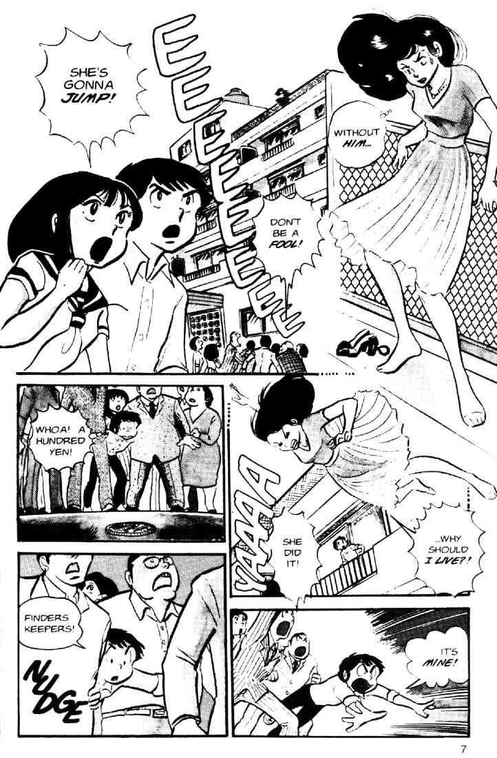 Urusei Yatsura - Vol.2 Chapter 18