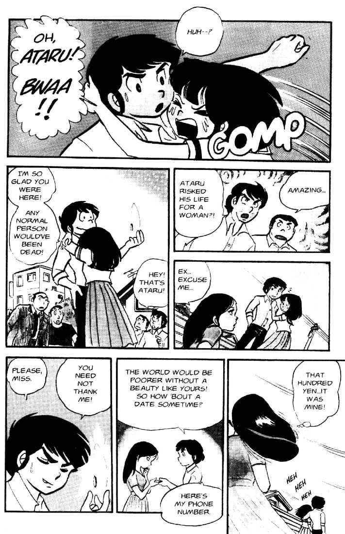 Urusei Yatsura - Vol.2 Chapter 18