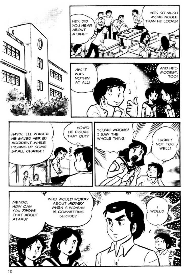 Urusei Yatsura - Vol.2 Chapter 18