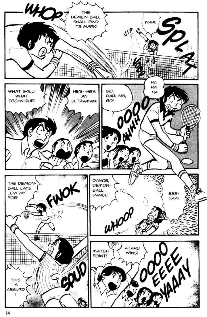 Urusei Yatsura - Vol.2 Chapter 18