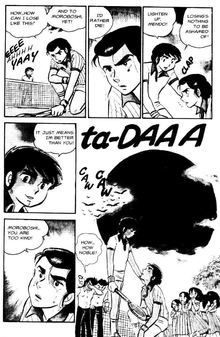 Urusei Yatsura - Vol.2 Chapter 18