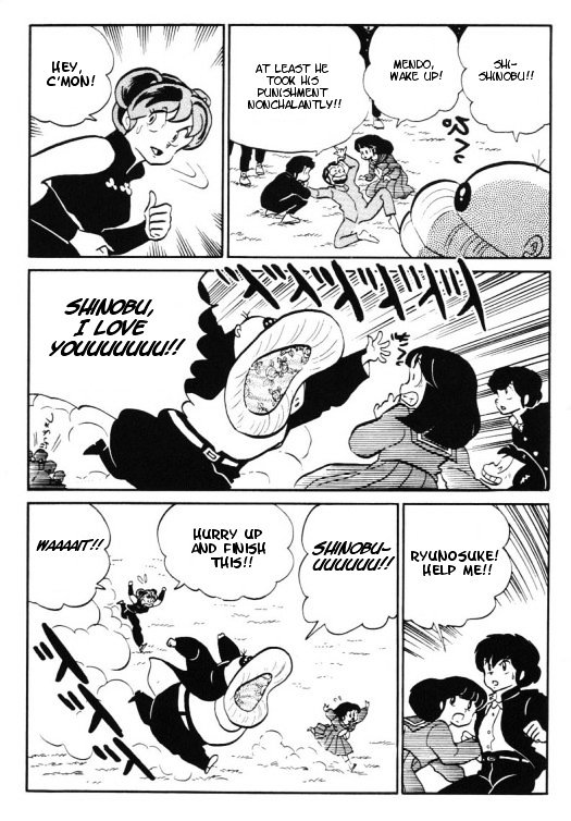 Urusei Yatsura - Vol.10 Chapter 235