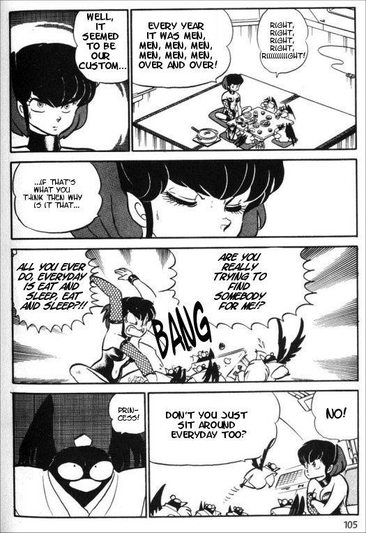 Urusei Yatsura - Vol.9 Chapter 207: Lover Thief - Part 1