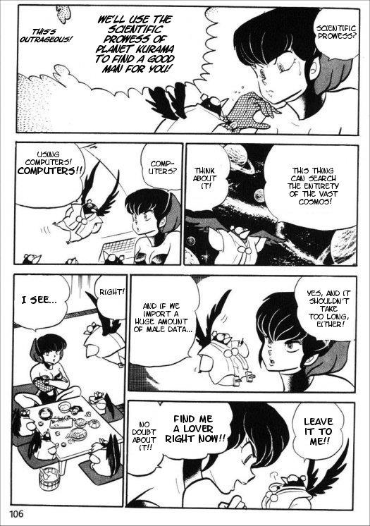 Urusei Yatsura - Vol.9 Chapter 207: Lover Thief - Part 1