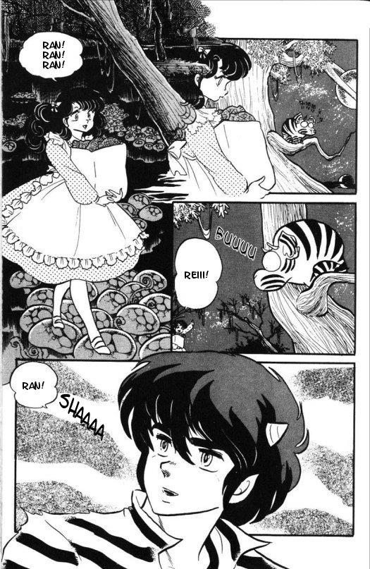 Urusei Yatsura - Vol.9 Chapter 207: Lover Thief - Part 1