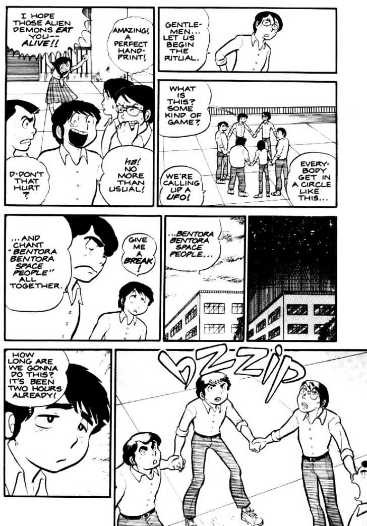 Urusei Yatsura - Vol.1 Chapter 3