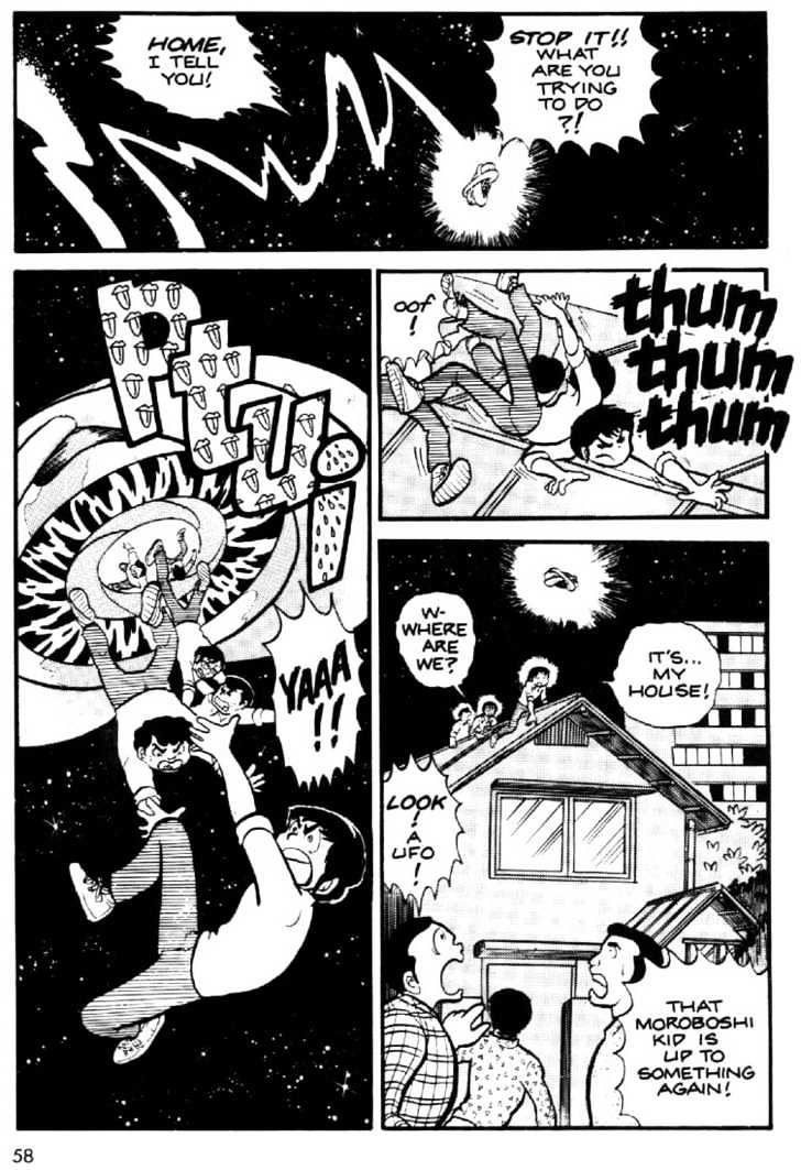 Urusei Yatsura - Vol.1 Chapter 3