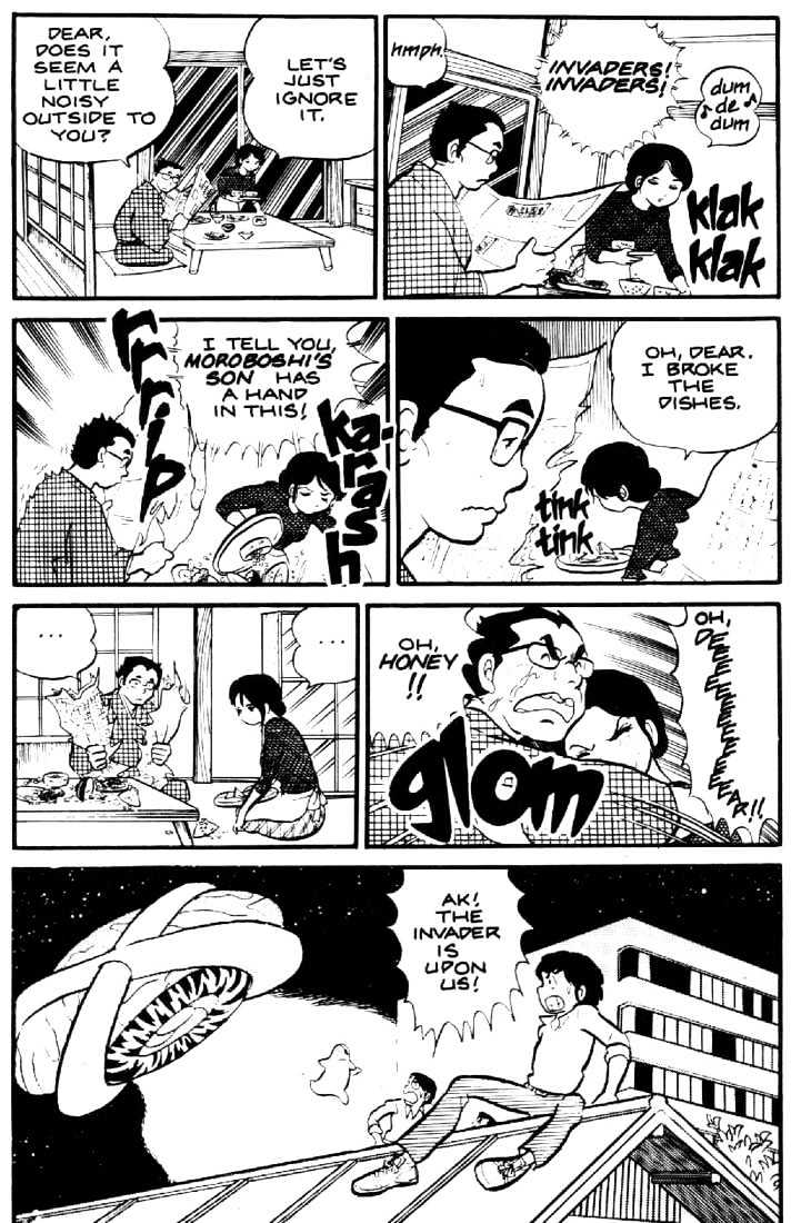 Urusei Yatsura - Vol.1 Chapter 3