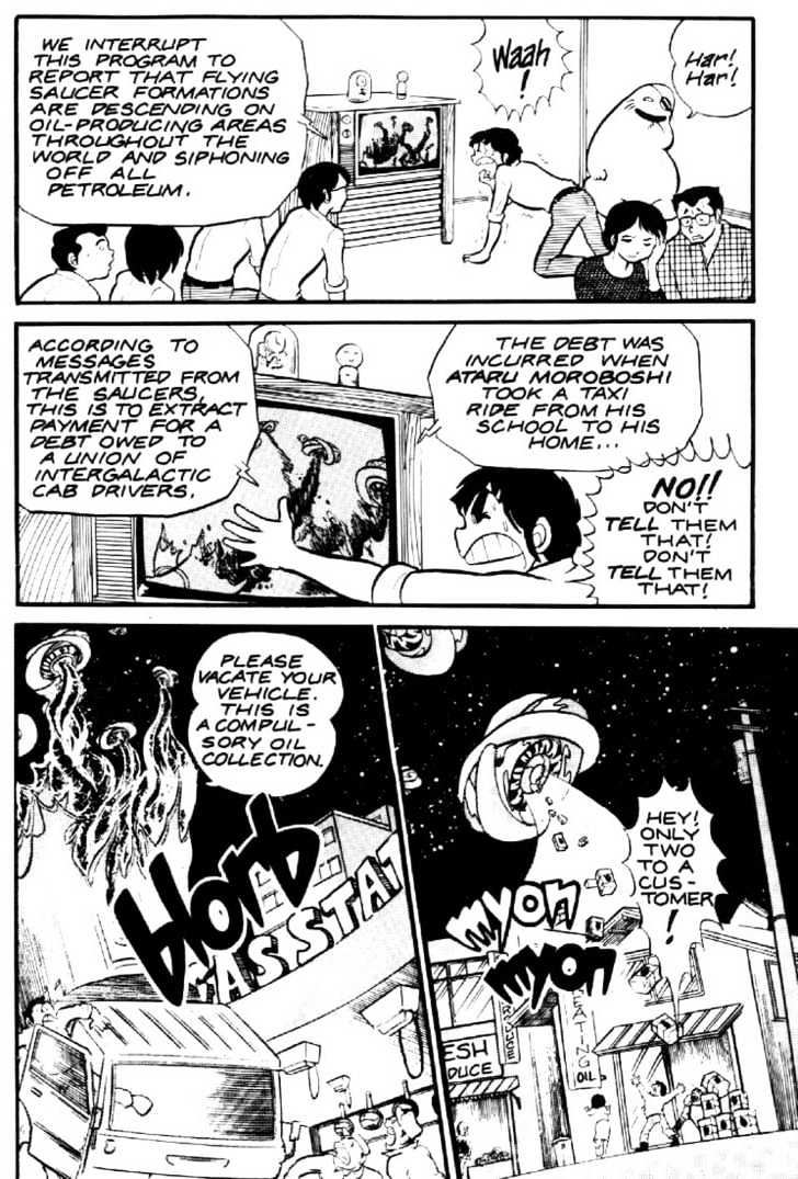 Urusei Yatsura - Vol.1 Chapter 3