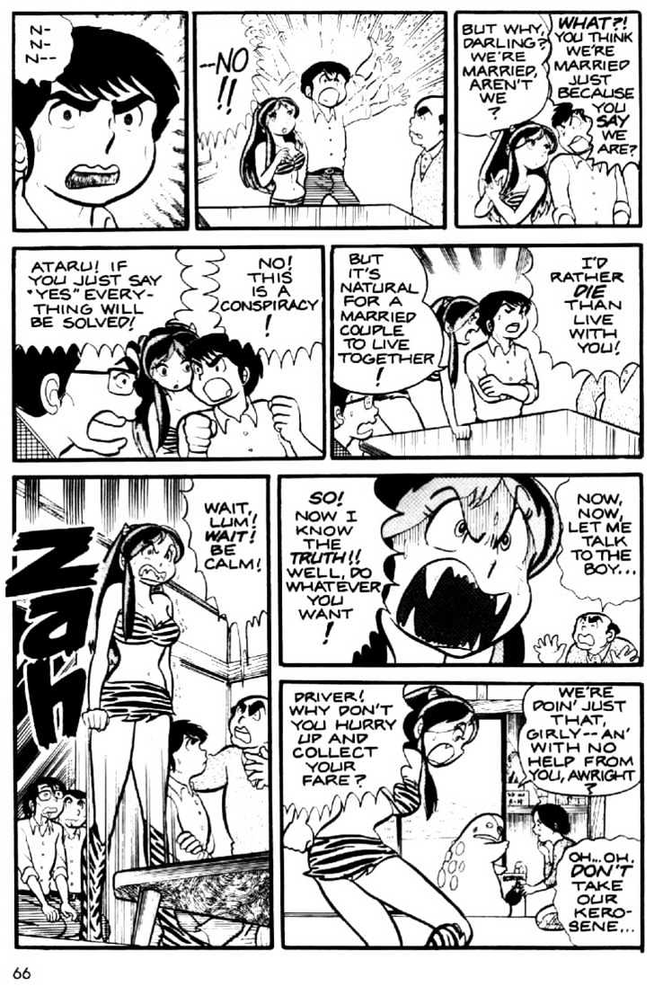 Urusei Yatsura - Vol.1 Chapter 3