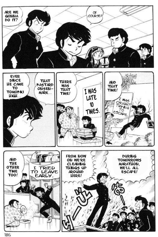 Urusei Yatsura - Vol.8 Chapter 167: Farewell Onsen Mark