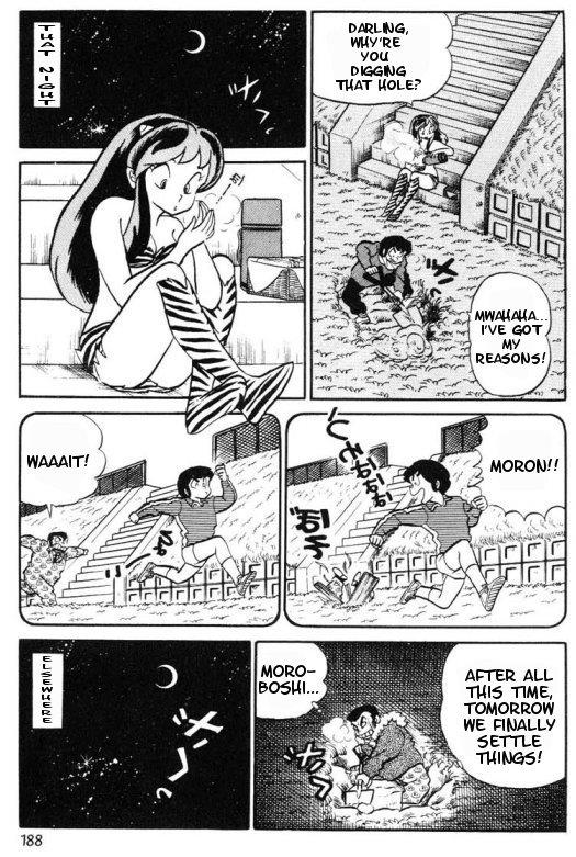 Urusei Yatsura - Vol.8 Chapter 167: Farewell Onsen Mark