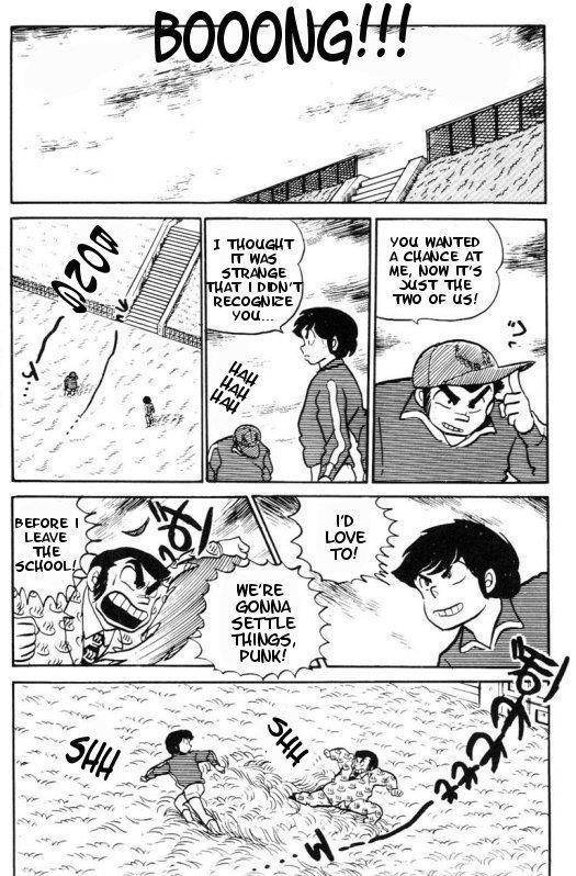 Urusei Yatsura - Vol.8 Chapter 167: Farewell Onsen Mark