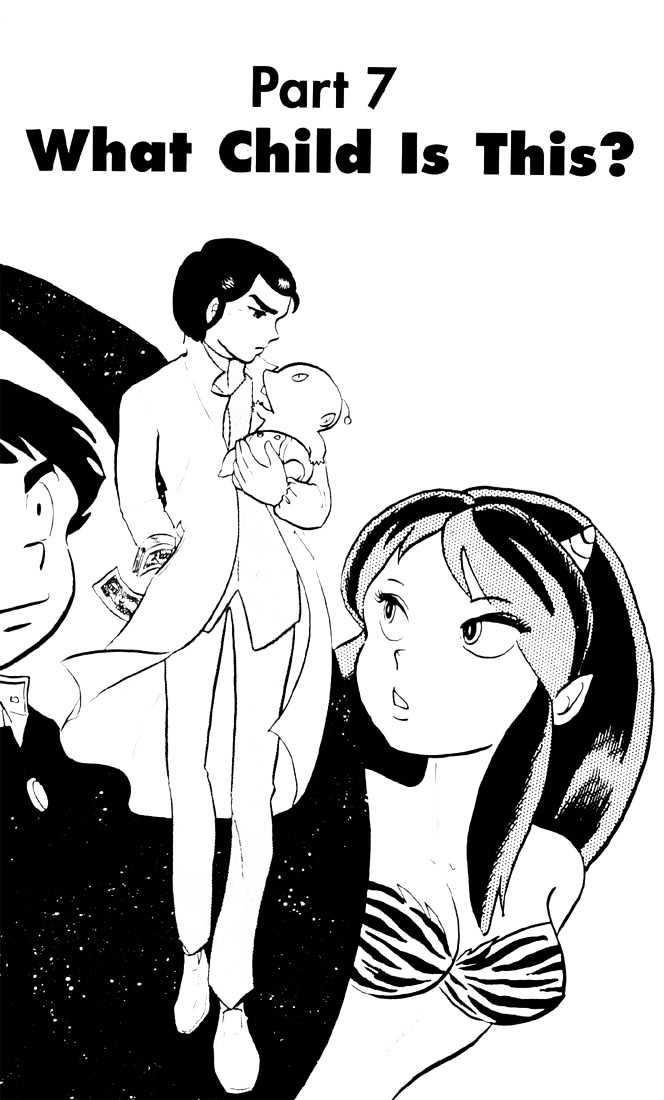 Urusei Yatsura - Vol.2 Chapter 10