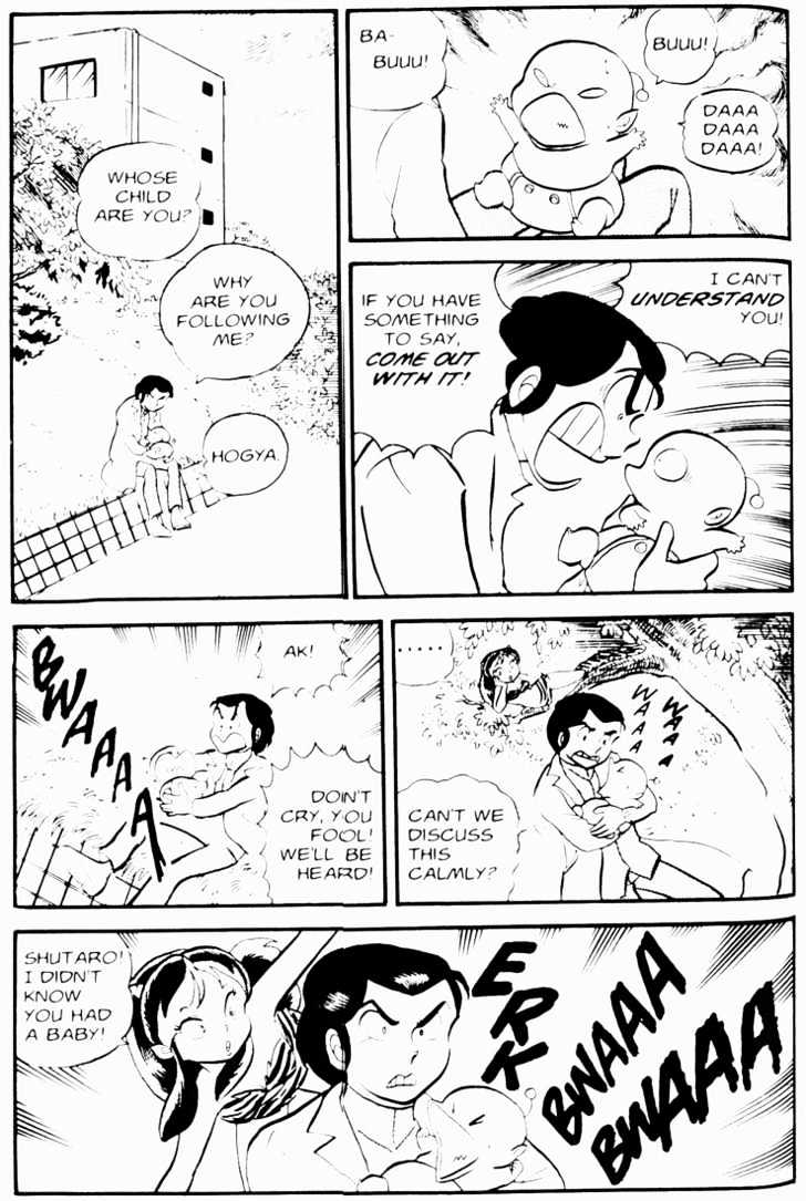 Urusei Yatsura - Vol.2 Chapter 10