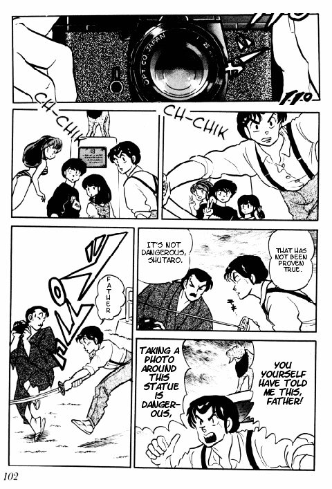 Urusei Yatsura - Vol.15 Chapter 352