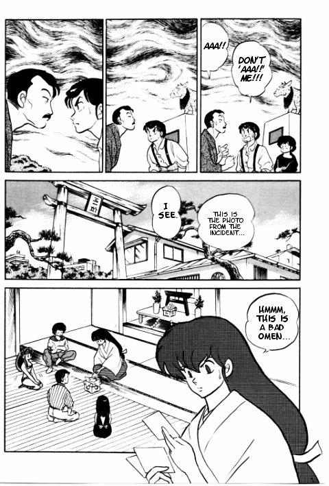 Urusei Yatsura - Vol.15 Chapter 352