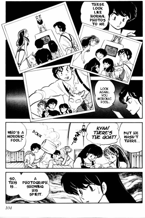 Urusei Yatsura - Vol.15 Chapter 352