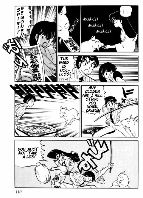 Urusei Yatsura - Vol.15 Chapter 352