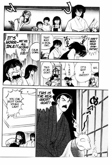 Urusei Yatsura - Vol.15 Chapter 352