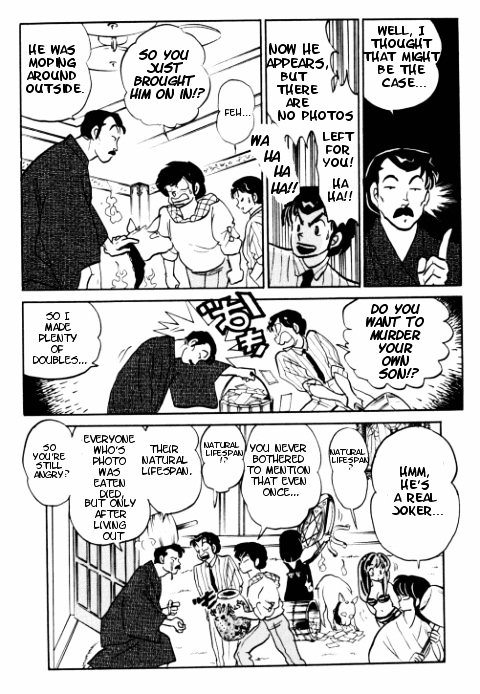 Urusei Yatsura - Vol.15 Chapter 352