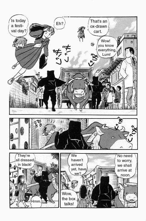 Urusei Yatsura - Vol.6 Chapter 121: The Mendo Family