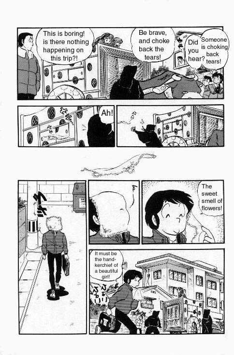 Urusei Yatsura - Vol.6 Chapter 121: The Mendo Family